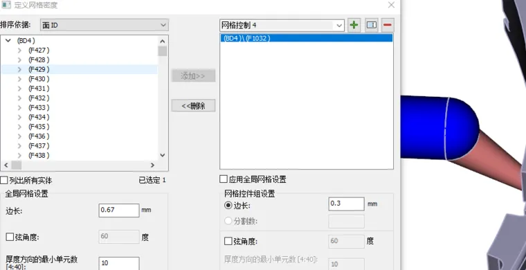 ansys默认模块有哪些